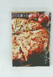 BREADS & CAKES　2017年1-2月号