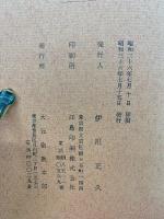 元密　4号　盛夏号
