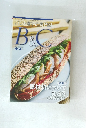 B＆C　2021年7-8月号