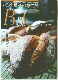 ビーアンドシー　2015年9-10月号