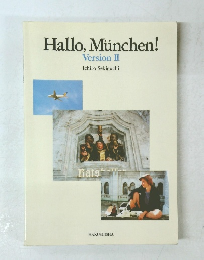 Hallo, Munchen! Version II