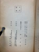 教えの導べ