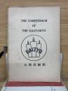 THE COMPENDIUM OF THE DALJYOKYO