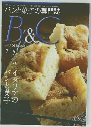 B&C　2017年7月号　