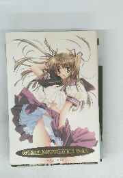 CARNELIANラフ原画集 Vol.1