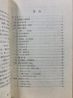 結核外科と看護の実際 : 肺結核診療の現況