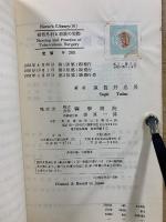 結核外科と看護の実際 : 肺結核診療の現況