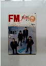 FM fan　1984年2/13日号