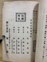 読書次第