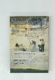 New Cycling　1992年6月号