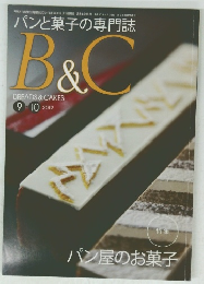 B&C　2012年9・10月号