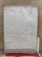 五帖一部 御文講話 第2帖　説教学全書