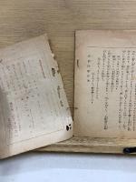 五劫思惟の本願