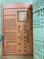 宗教の光 人中乃小白蓮