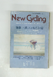 New Cycling　2000/6