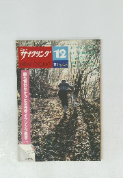 サイクリング12