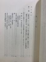 ルソン島の野戦病院全滅記
