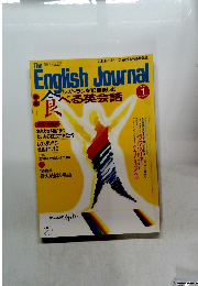 The　EnglishJournal　1/1989