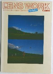 THE　LENS WORK　キヤノン NewFDレンズ100%活用ガイダンス