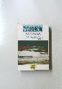 月高校教育　12/1986