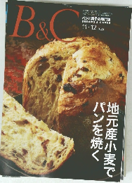 B＆C　2023年11-12月