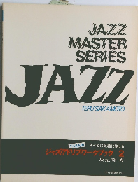 JAZZ MASTER SERIES JAZZ
