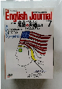 EnglishJournal７　1990
