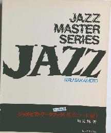 JAZZ