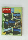 サイクリング 8　NEWCYCLING'82