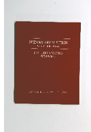 SHINWAARTAUCTIONシンワアートオークション