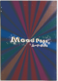 ムード・ポップス