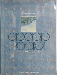 エレクトーン ６級 レパートリー VOL.１