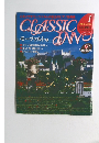CLASSIC　INNO　1