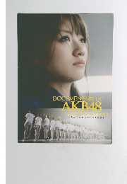 DOCUMENTARY OF AKB48　NO FLOWER WITHOUT RAIN