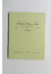 シンワアートオークション　近代美術