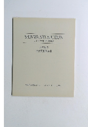 SHINWA ARTAUCTION シンワアートオークション