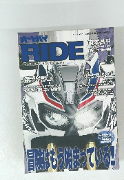 オートバイ　ride　2016年5月号