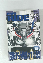 オートバイ　ride　2016年5月号