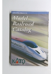 Model Railroad Catalog