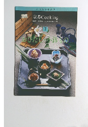 おひたし・小鉢もの７