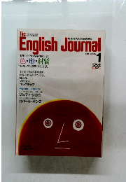 EnglishJournal１　1991