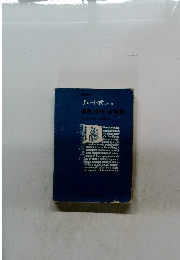 新訂版 チャート式 シリーズ 基礎と研究 新英語