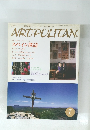 アートポリタン　2000年7/22号