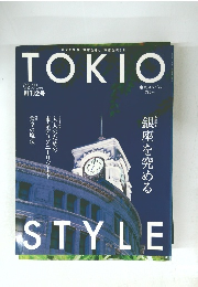 TOKIO　東京スタイル　2003年秋号　2号