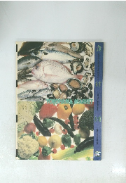 YOKOHAMA MARKET　食村図鑑