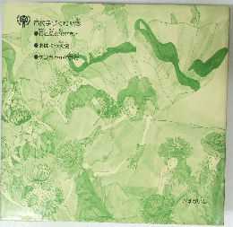 市民手づくり絵本