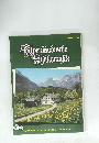 Alpenlandische Volksmusik