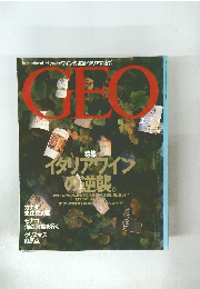 CEO　特集　イタリアワインの逆襲