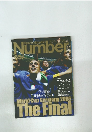 Sport　Graphic　Number　657　