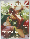 Esquire　2003年2月号